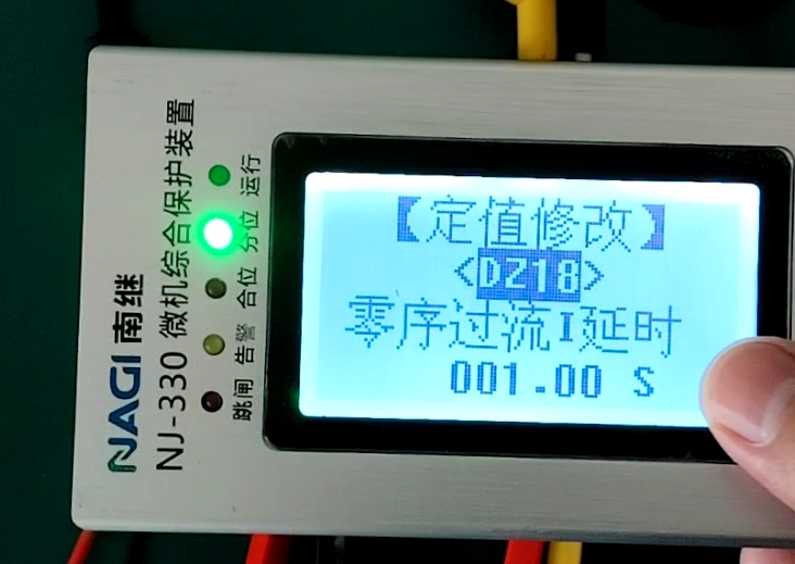 繼電保護測試儀對零序過流試驗接線操作(圖6) 零序過流延時.png