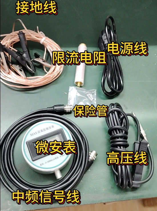 直流高壓發(fā)生器裝箱清單.jpg 直流高壓發(fā)生器裝箱清單.jpg