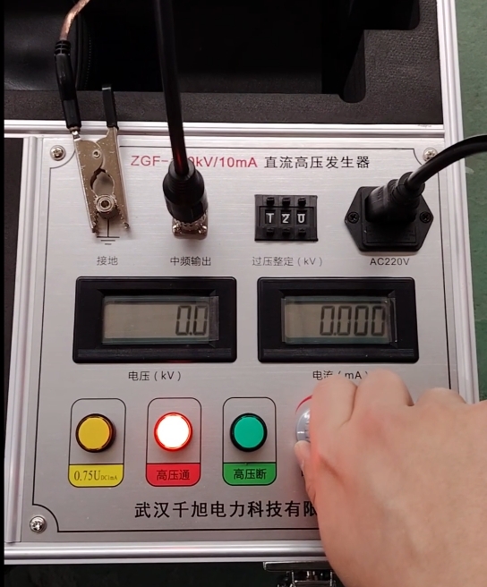 直流高壓發(fā)生器操作講解.jpg 直流高壓發(fā)生器操作講解.jpg