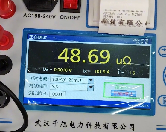 斷路器接觸電阻測試數據.png 斷路器接觸電阻測試數據.png