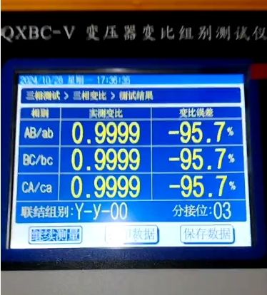 什么是變壓器的組別，為什么要定期檢測(cè)變壓器的組別？