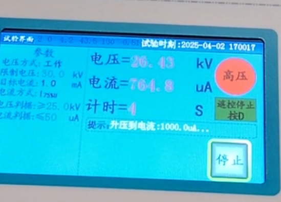 氧化鋅避雷器直流參數測試儀試驗界面.png 氧化鋅避雷器直流參數測試儀試驗界面.png