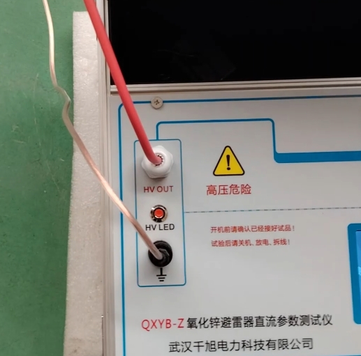 氧化鋅避雷器直流泄漏參數測試儀接線.png 氧化鋅避雷器直流泄漏參數測試儀接線.png