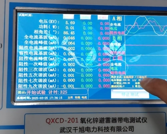 氧化鋅避雷器帶電測(cè)試儀試驗(yàn)接線操作介紹