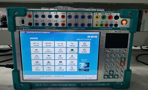 微機繼電保護裝置和繼電器的區(qū)別是什么