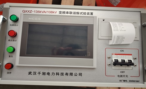 電路中出現串聯諧振會導致什么后果