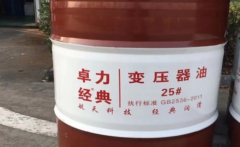 絕緣油微量水分測試方法分類