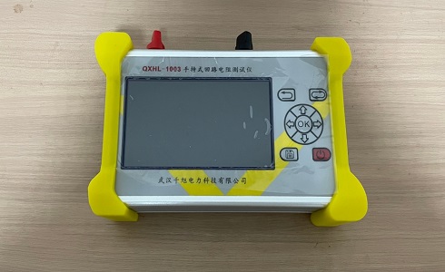 手持式回路電阻測試儀現場測量如何操作?(圖1) 微信截圖_20250416144026.png