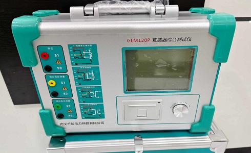 工頻互感器測試儀和變頻互感器伏安特性測試儀的區別是哪些？