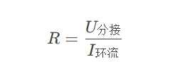 變壓器有載開(kāi)關(guān)過(guò)渡電阻是什么意思?(圖1) 微信截圖_20250422143745.png