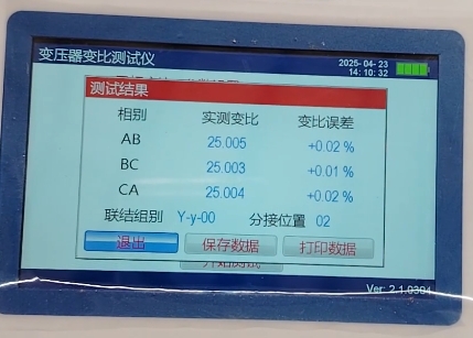 變壓器變比測試儀結果.png 變壓器變比測試儀結果.png