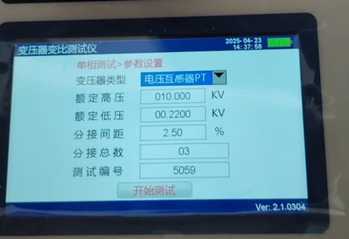 電壓互感器參數設置.png 電壓互感器參數設置.png