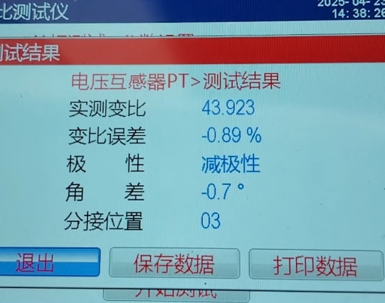 電壓互感器變比測試結果.png 電壓互感器變比測試結果.png