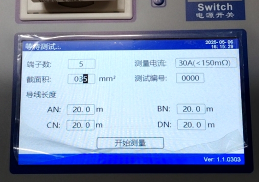 接地成組電阻測試儀接線操作介紹4.png 接地成組電阻測試儀接線操作介紹4.png