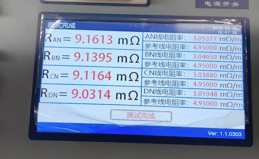 接地成組電阻測試儀接線操作介紹6.png 接地成組電阻測試儀接線操作介紹6.png