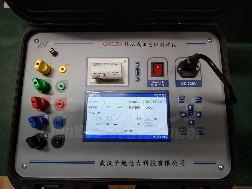 接地成組電阻測(cè)試儀詳情圖3.jpg 接地成組電阻測(cè)試儀詳情圖3.jpg