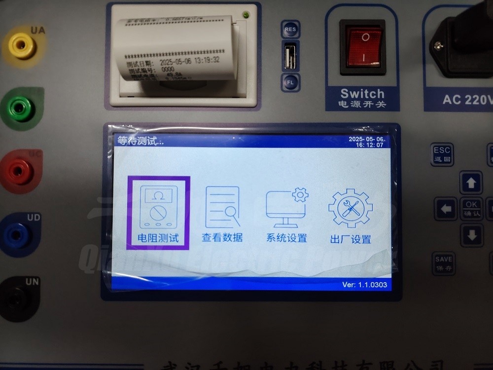 接地成組電阻測(cè)試儀詳情圖4.jpg 接地成組電阻測(cè)試儀詳情圖4.jpg