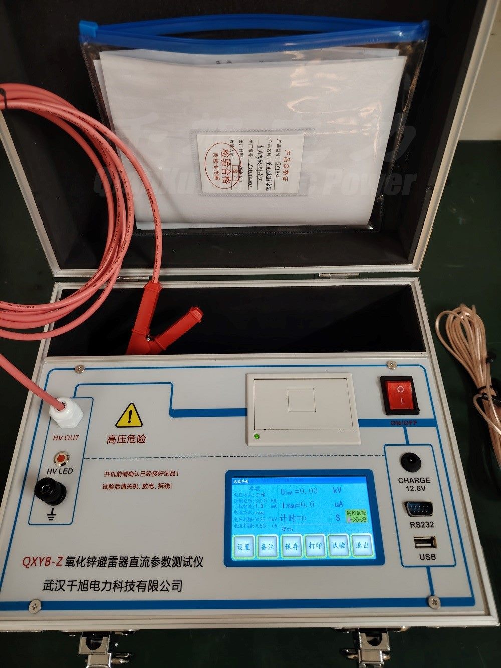 避雷器直流泄漏電流測試儀詳情圖 (1).jpg 避雷器直流泄漏電流測試儀詳情圖 (1).jpg
