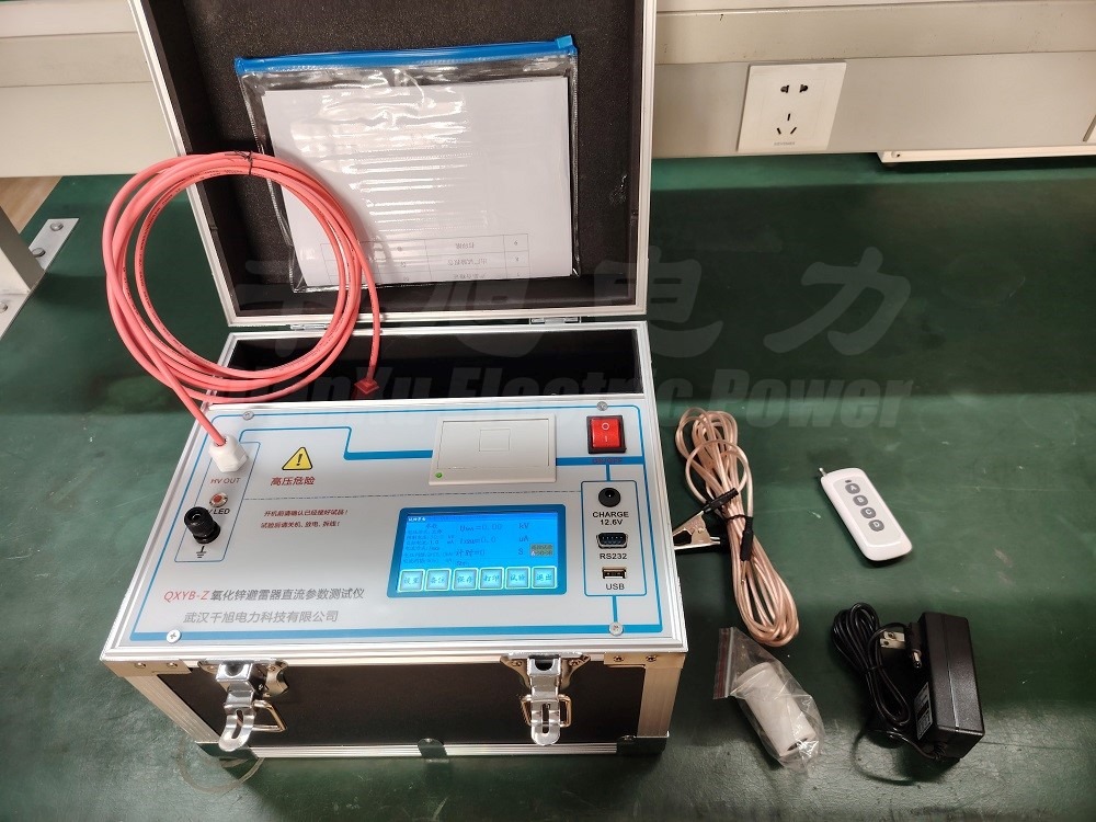 避雷器直流泄漏電流測試儀附件.jpg 避雷器直流泄漏電流測試儀附件.jpg