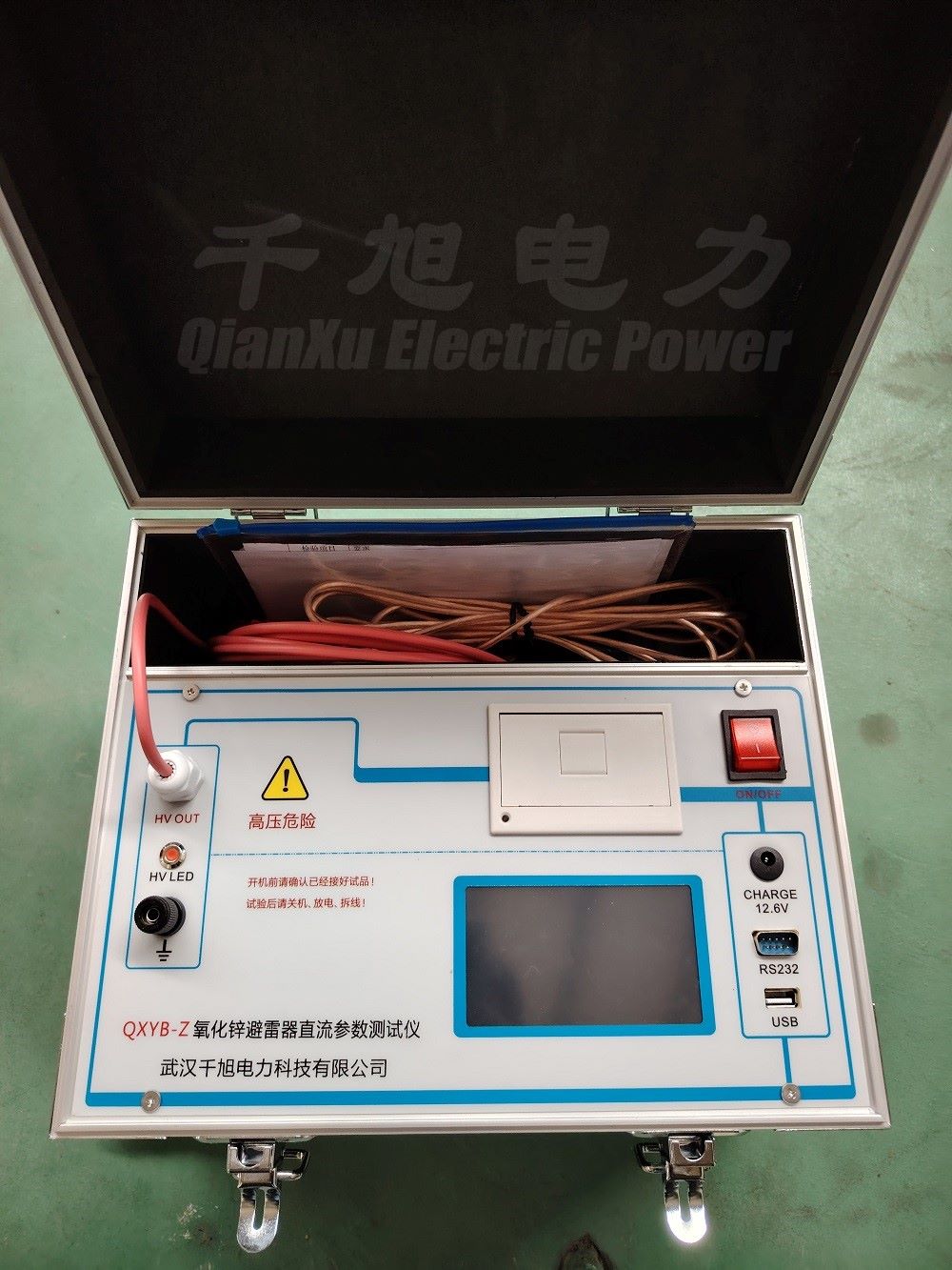 避雷器直流泄漏電流測試儀詳情圖 (5).jpg 避雷器直流泄漏電流測試儀詳情圖 (5).jpg