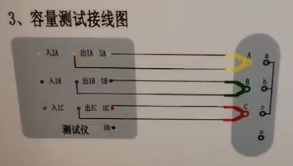變壓器能效等級測試接線原理圖.png 變壓器能效等級測試接線原理圖.png
