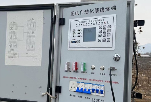 繼電保護裝置和配電自動化終端Y應用區別