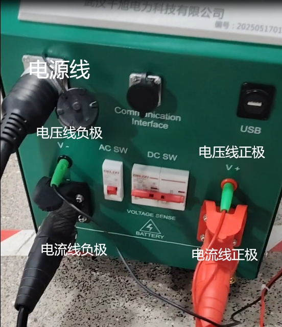 蓄電池充放電測試儀接線端子介紹.png 蓄電池充放電測試儀接線端子介紹.png