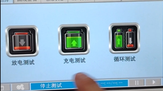 蓄電池充放電測試儀主要功能.jpg 蓄電池充放電測試儀主要功能.jpg