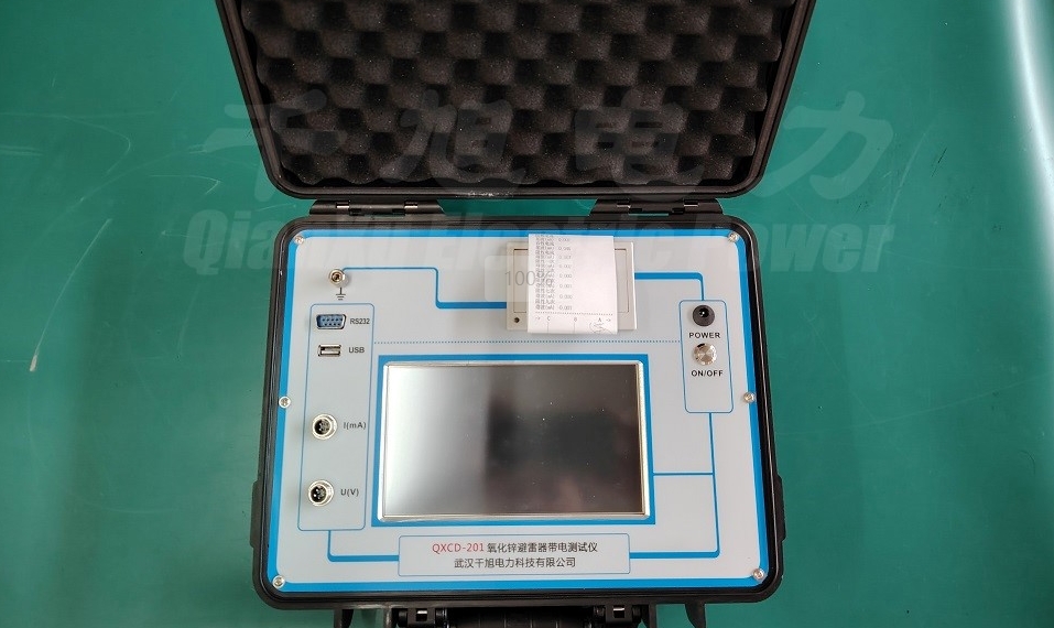 什么是避雷器工頻參考電壓下的泄漏電流試驗？