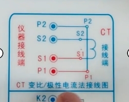 電流互感器接線圖.png 電流互感器接線圖.png