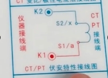 勵磁曲線接線圖.png 勵磁曲線接線圖.png