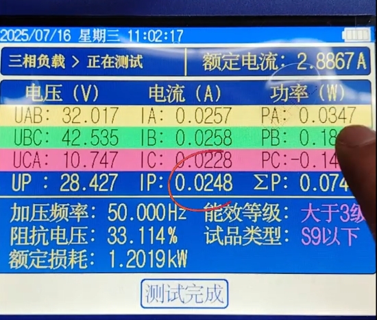 變壓器空負(fù)載試驗(yàn)接線操作介紹(圖12) 變壓器負(fù)載試驗(yàn)試驗(yàn)升流過程.png