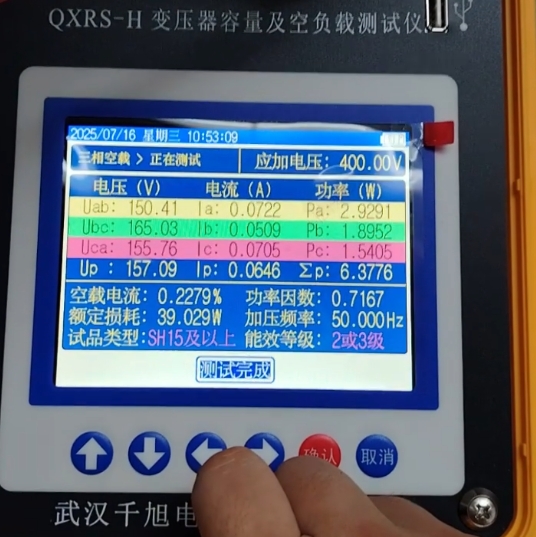 變壓器空負(fù)載試驗(yàn)接線操作介紹(圖7) 變壓器空載試驗(yàn)測試升壓過程.png