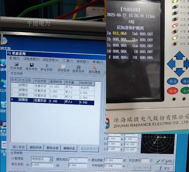 繼電保護測試儀重合閘試驗.jpg 繼電保護測試儀重合閘試驗.jpg