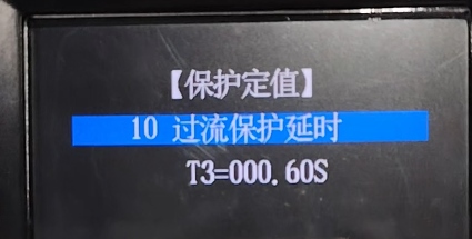過流保護延時.jpg 過流保護延時.jpg