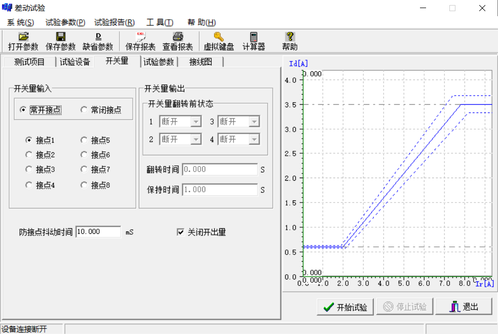 繼電保護(hù)測(cè)試儀差動(dòng)保護(hù)試驗(yàn)參數(shù)設(shè)置3 繼電保護(hù)測(cè)試儀差動(dòng)保護(hù)試驗(yàn)參數(shù)設(shè)置3