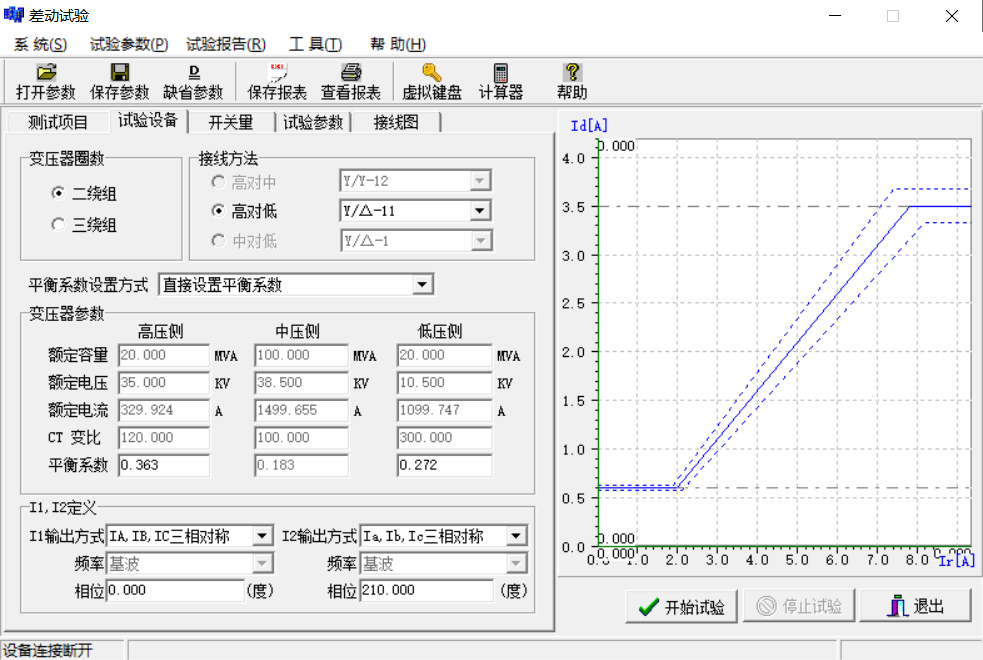 繼電保護(hù)測(cè)試儀差動(dòng)保護(hù)參數(shù)設(shè)置2.jpg 繼電保護(hù)測(cè)試儀差動(dòng)保護(hù)參數(shù)設(shè)置2.jpg