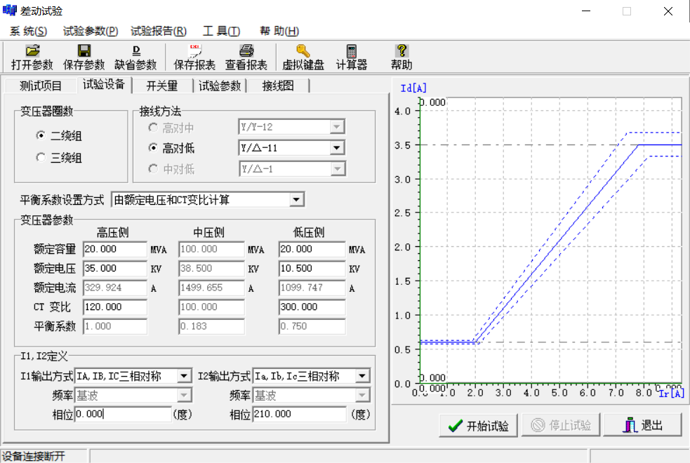 繼電保護(hù)測(cè)試儀差動(dòng)保護(hù)參數(shù)設(shè)置.jpg 繼電保護(hù)測(cè)試儀差動(dòng)保護(hù)參數(shù)設(shè)置.jpg