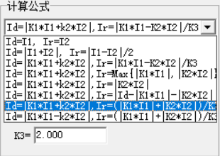 繼電保護(hù)測(cè)試儀差動(dòng)保護(hù)計(jì)算公式.jpg 繼電保護(hù)測(cè)試儀差動(dòng)保護(hù)計(jì)算公式.jpg