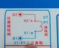 互感器二次直阻接線圖.png 互感器二次直阻接線圖.png