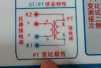 PT變比接線接線圖.png PT變比接線接線圖.png