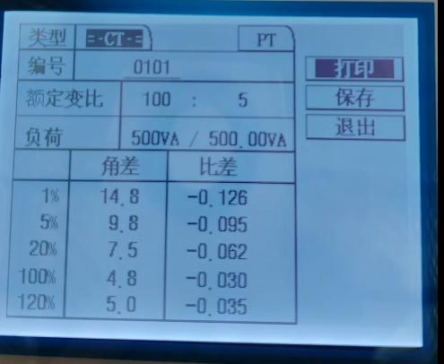 角差比差測試結果.png 角差比差測試結果.png