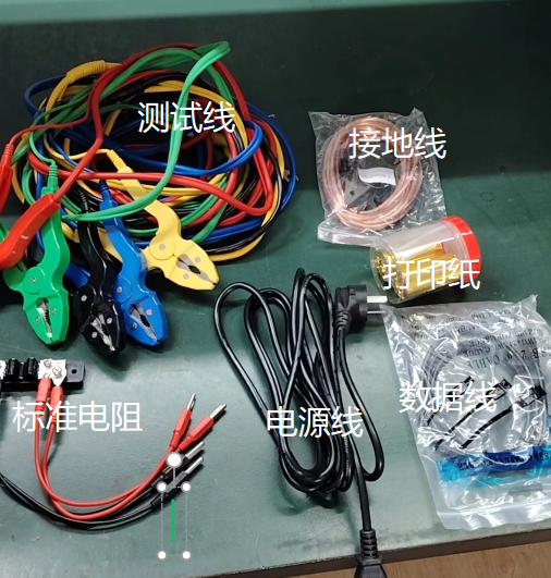 接地成組電阻測試儀附件清單.png 接地成組電阻測試儀附件清單.png