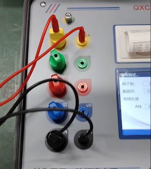 標準電阻接線.png 標準電阻接線.png