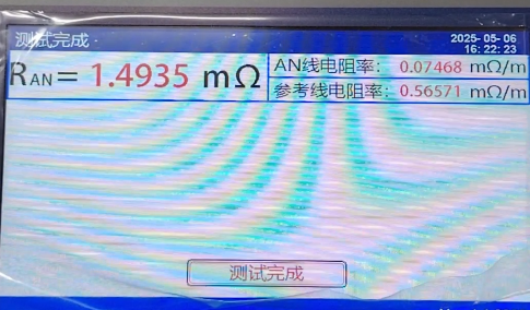 標準電阻測試結果.png 標準電阻測試結果.png