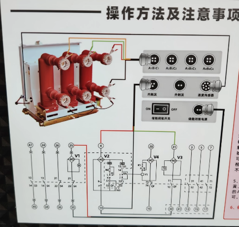 高壓開關動特性測試儀接線圖.png 高壓開關動特性測試儀接線圖.png