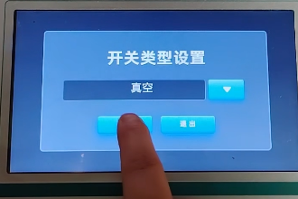 斷路器動特性測試儀開關設置.png 斷路器動特性測試儀開關設置.png