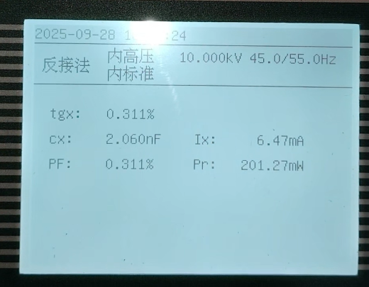 介質損耗測試儀測試結果.png 介質損耗測試儀測試結果.png